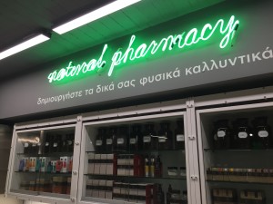 Photo 28-03-2015 10 40 48